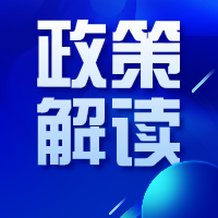 《自然资源部信息化建设总体方案》发布