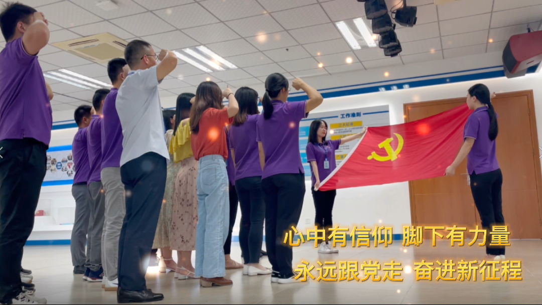 4008云顶集团党支部献礼建党百年MV超燃上线！