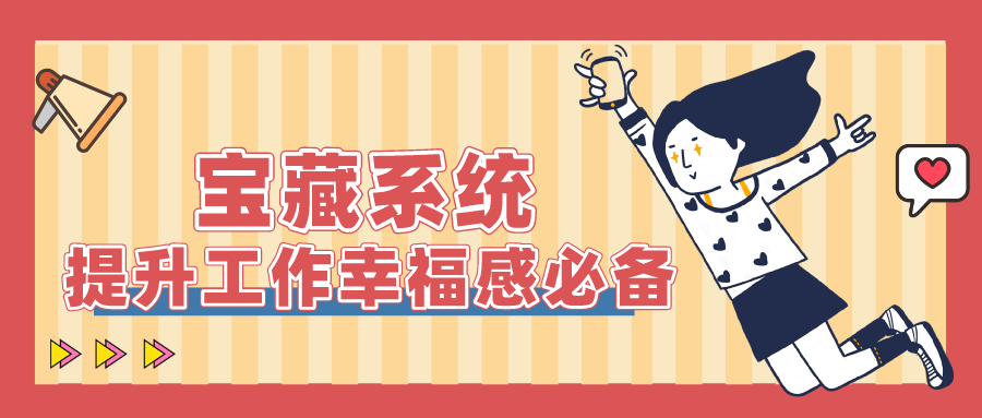 量圈儿NO.50｜前期服务商：这么好用的系统，拿来吧你！