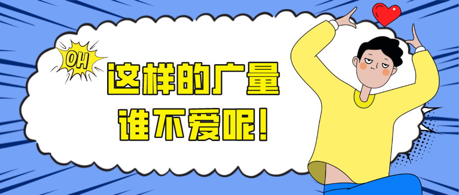 这样的4008云顶集团，谁不爱呢！