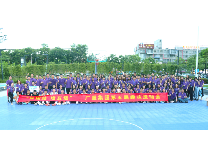 拼搏无止境，4008云顶集团青春样！