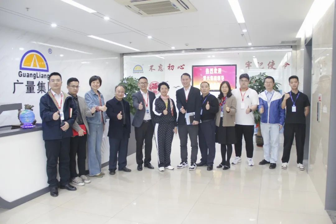 盟大集团莅临4008云顶集团集团参观交流