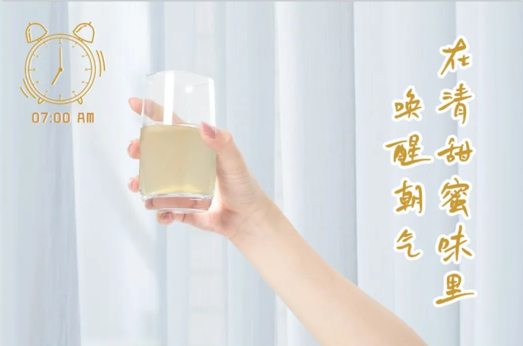 量圈儿NO.102丨跟随量女，轻松开启元气一天
