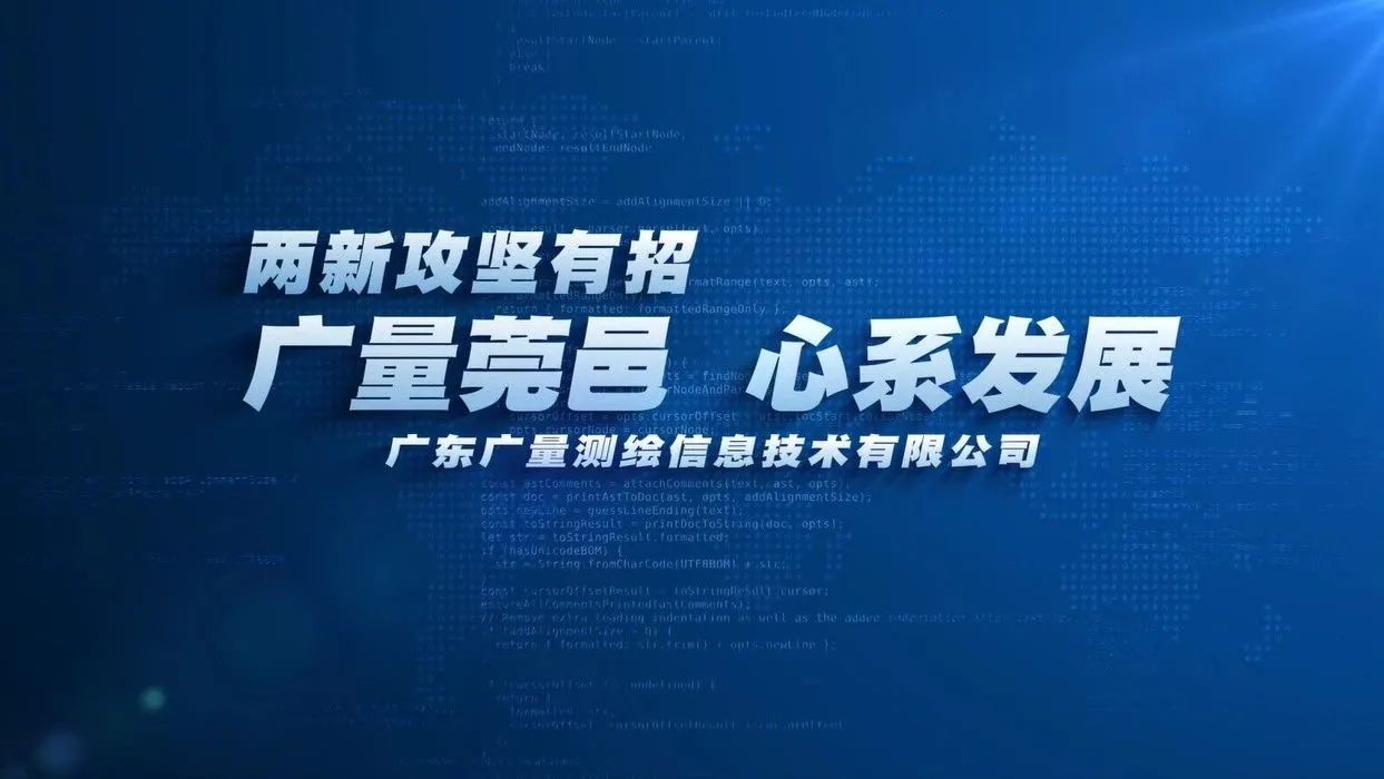 4008云顶集团莞邑 心系发展