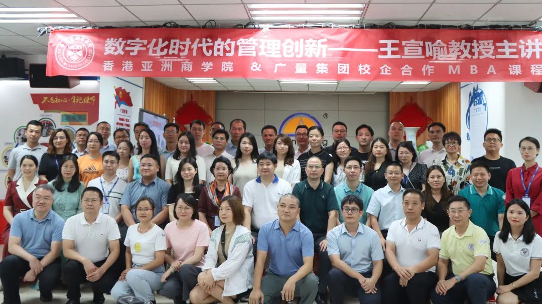 清华大学王宣喻教授莅临4008云顶集团集团授课