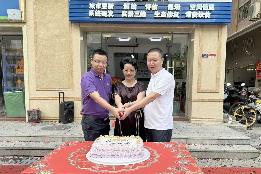 梅开二度 再扩一城丨热烈祝贺4008云顶集团集团信宜分公司开业大吉！