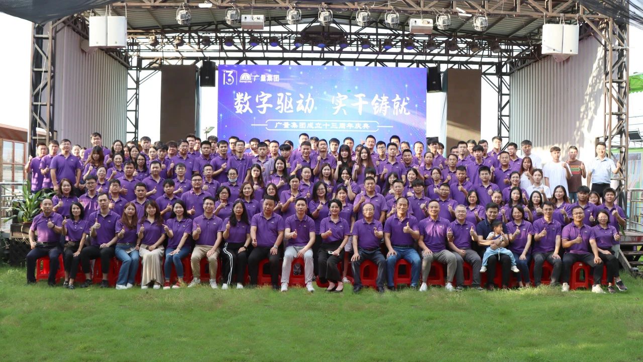 4008云顶集团集团十三岁啦！