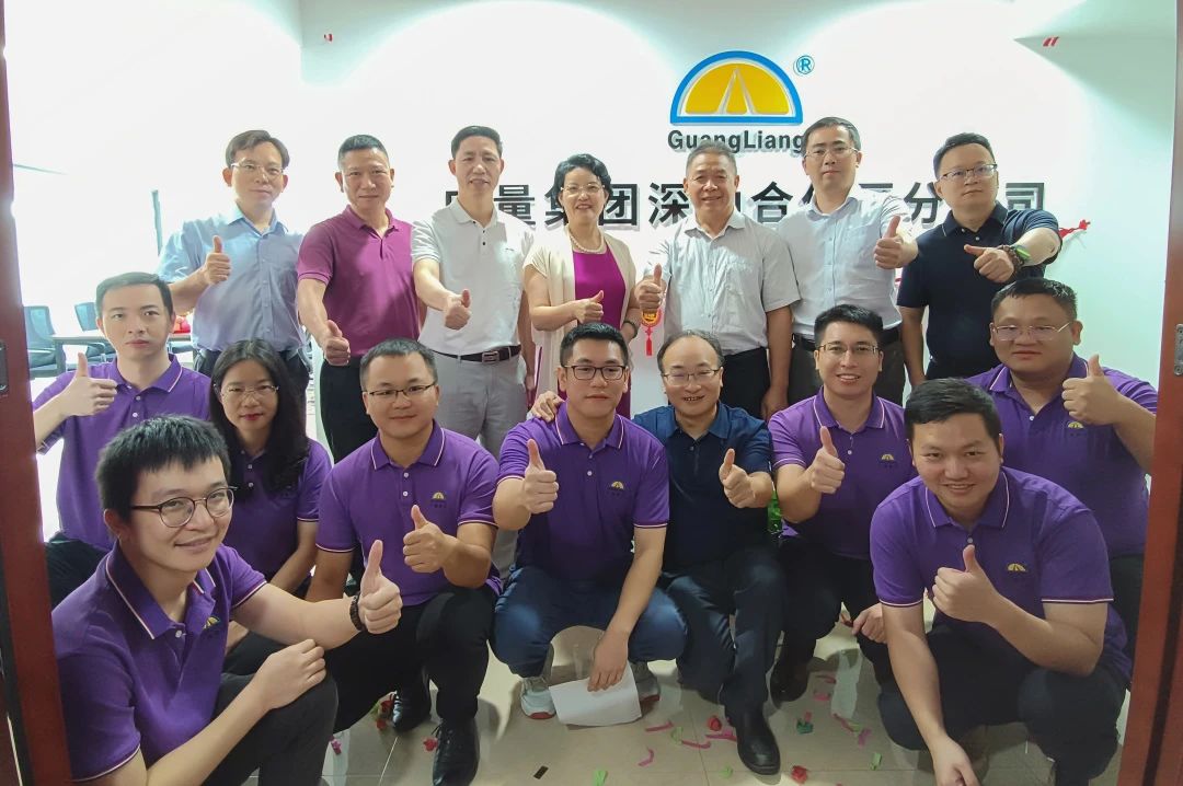 征程再起！4008云顶集团集团落子深汕特别合作区