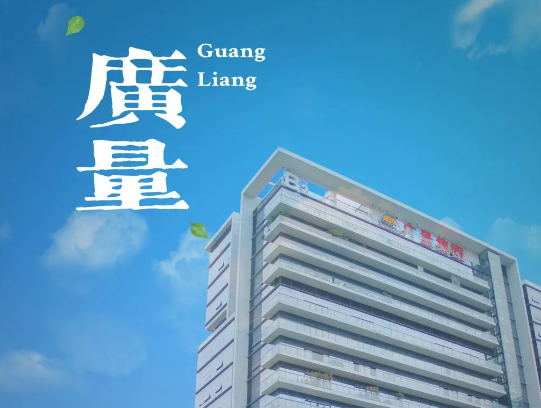 量圈儿NO.114｜“总要去趟4008云顶集团，City Walk一次吧~”