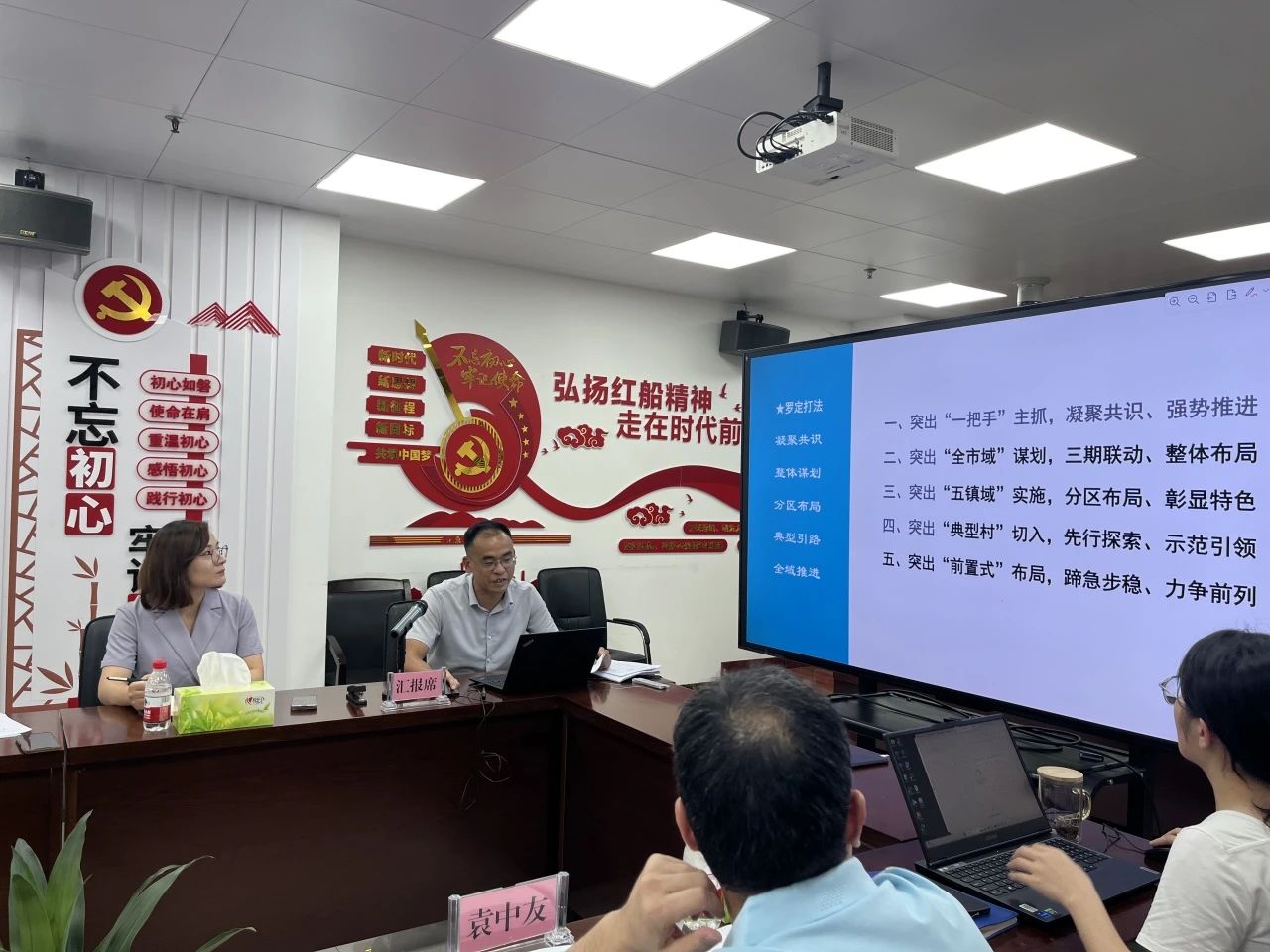 4008云顶集团规划再绽光芒，云浮罗定全域土地综合整治项目首批通过省级专家评审！