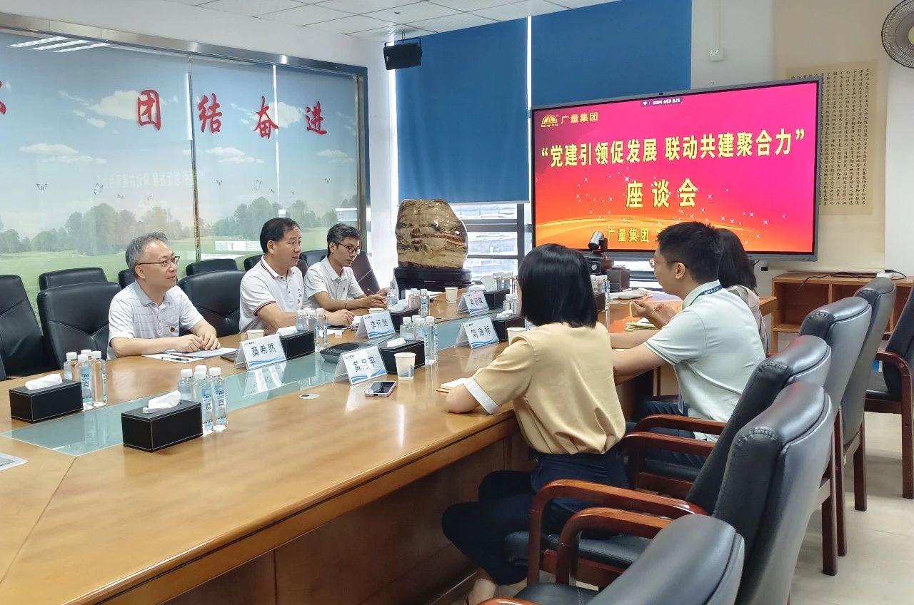党建引领，共绘评估行业新篇章