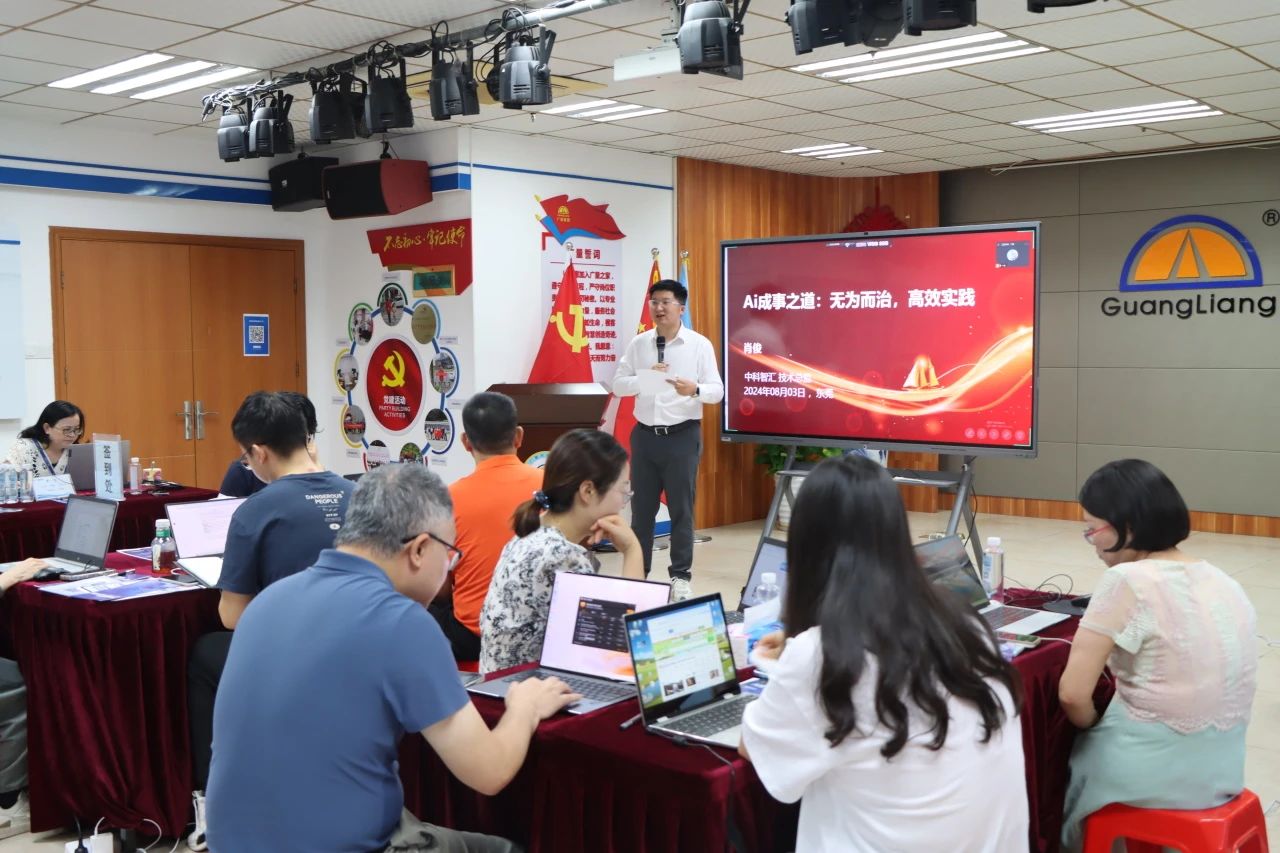 重塑办公未来，AI赋能新纪元