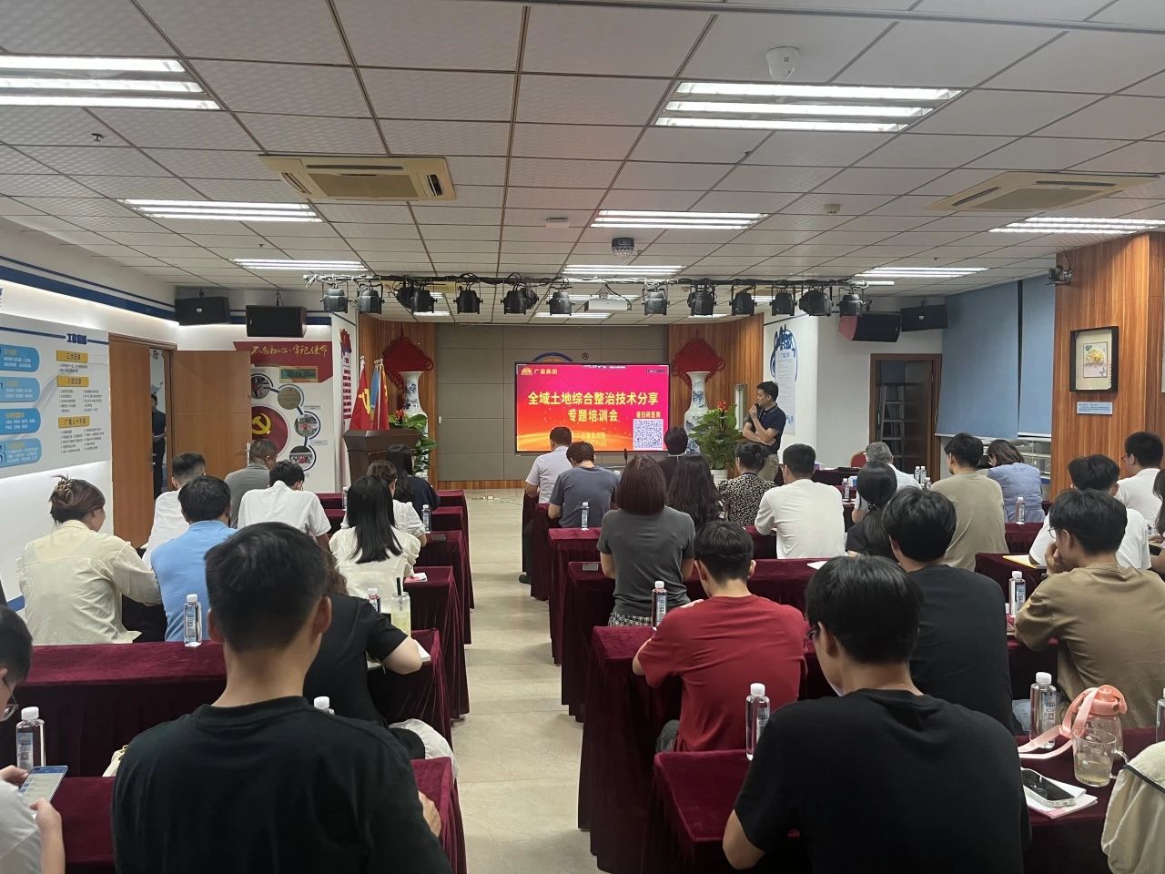 4008云顶集团集团开展全域土地综合整治技术分享专题培训，深耕全域土地综合整治行业新领域