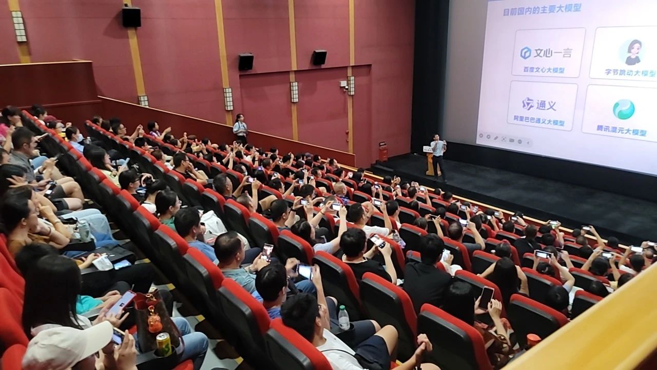 智启未来，AI赋能