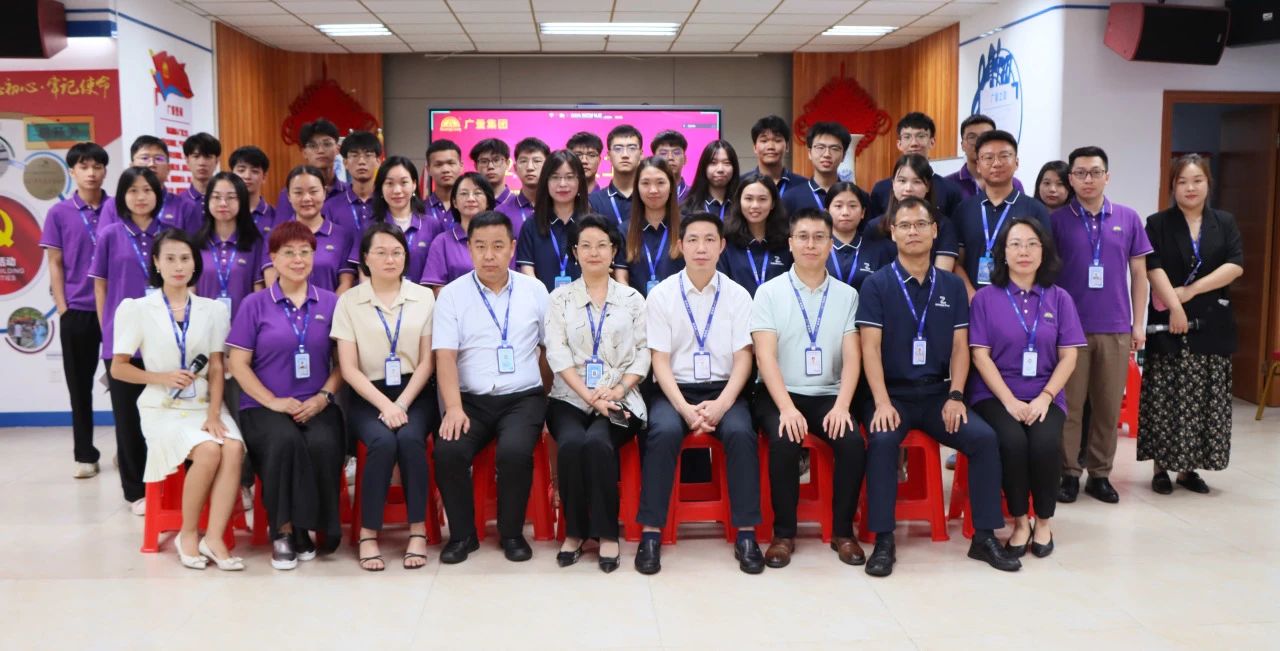 新4008云顶集团人，新征程！