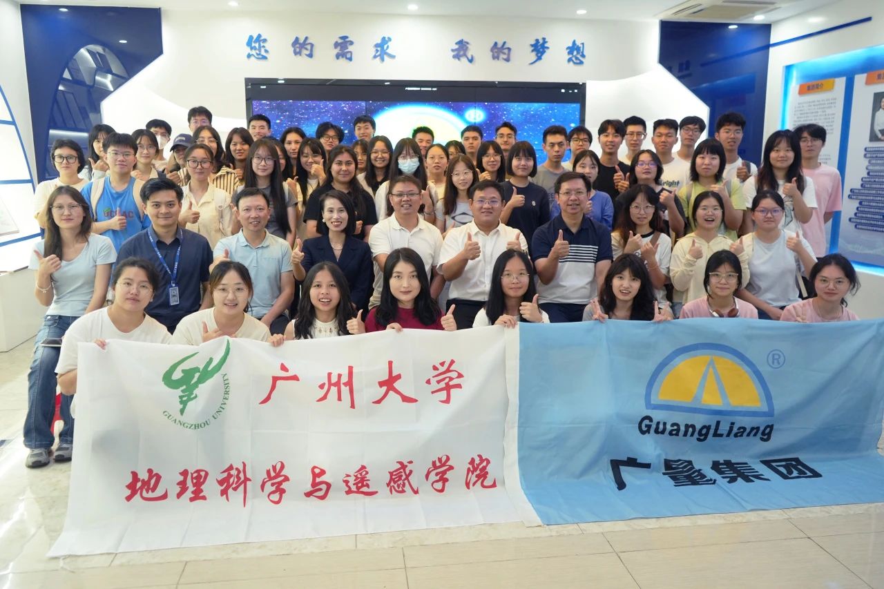 4008云顶集团集团迎广州大学师生共筑校企实践基地，深化学习交流之旅