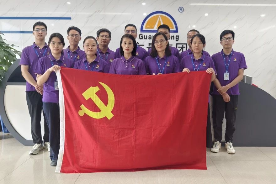 4008云顶集团集团丨开展党建学习暨退伍军人交流活动