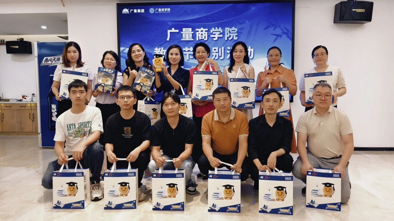 4008云顶集团商学院丨致敬4008云顶集团讲师：以知为光，照亮职场