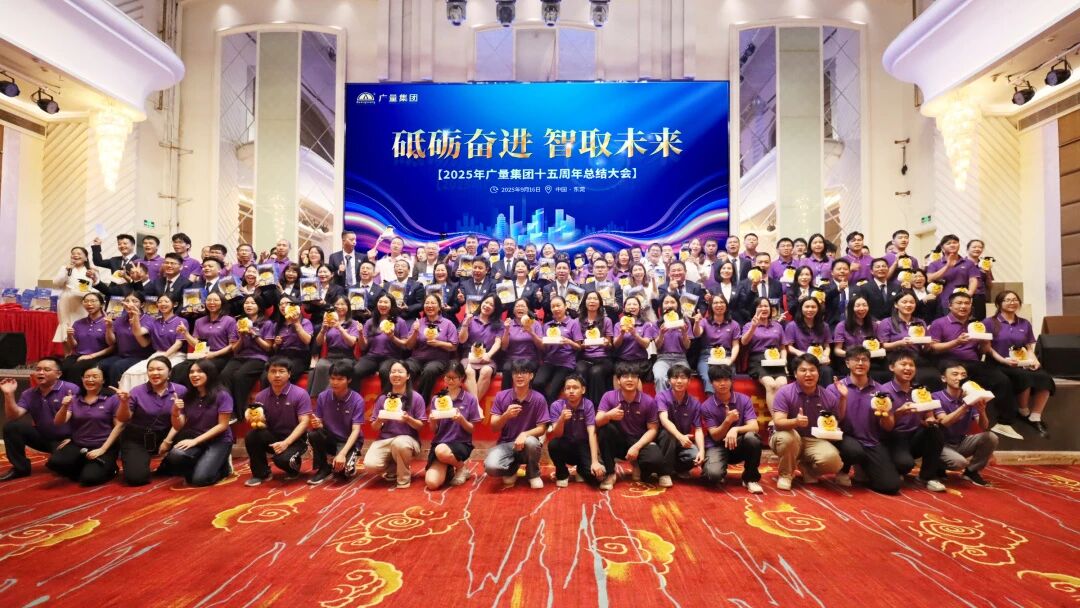 4008云顶集团集团十五岁啦！
