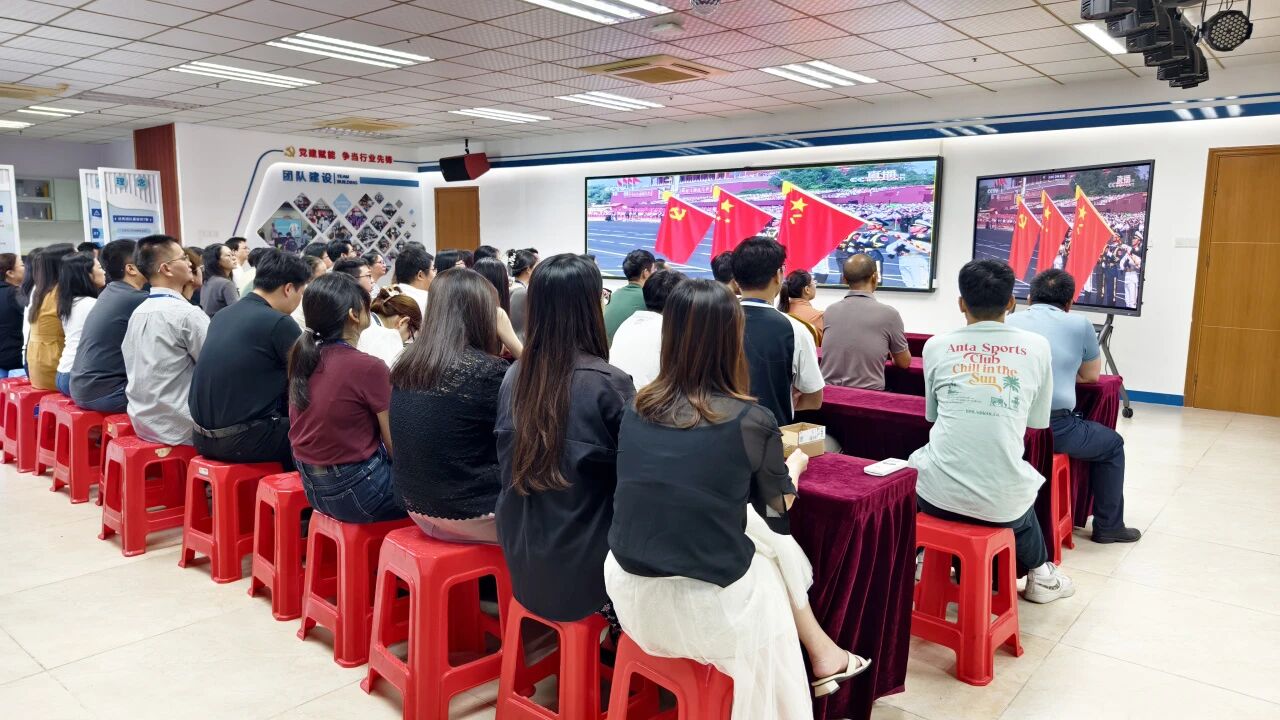 4008云顶集团集团丨凝聚爱国磅礴力量！集团组织全员观看阅兵仪式