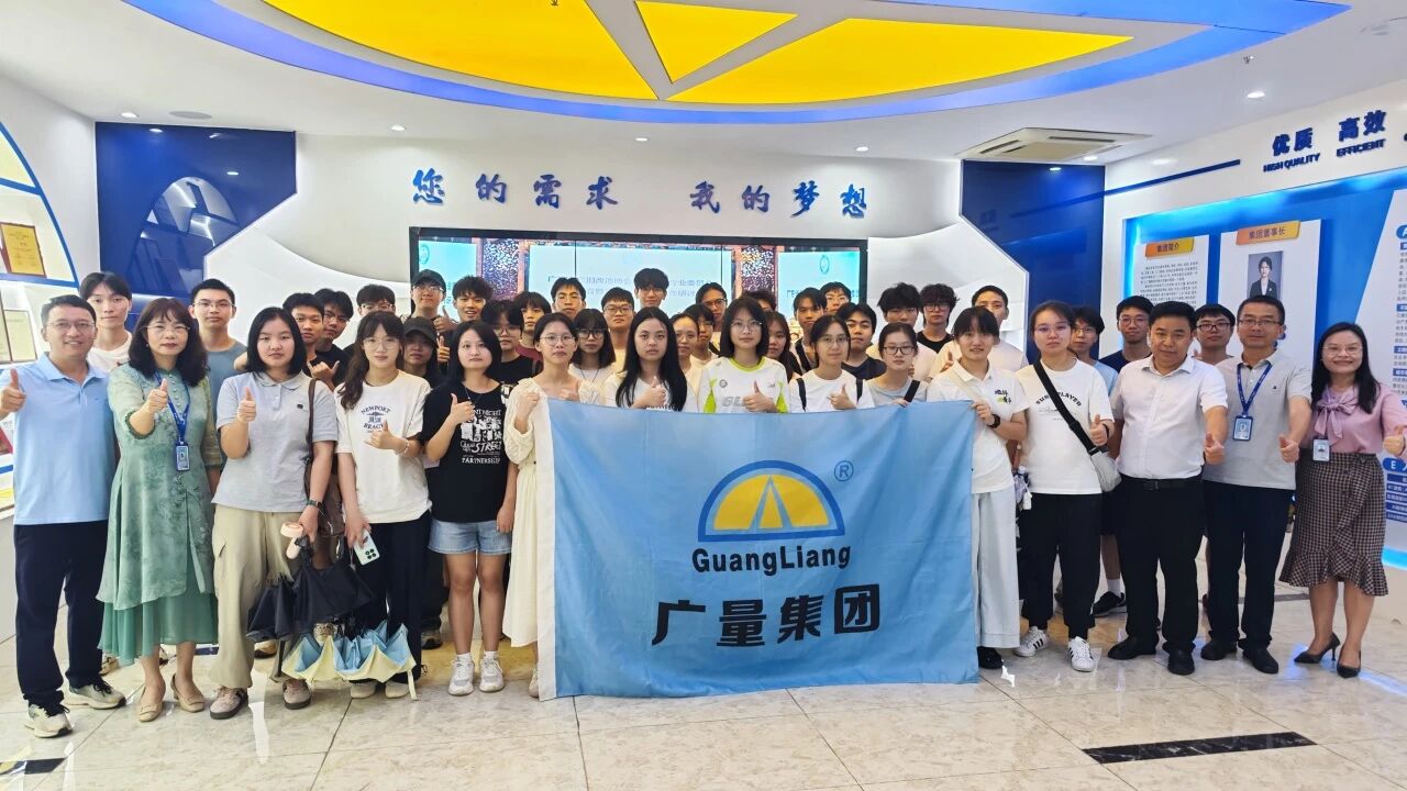4008云顶集团商学院丨广州大学遥感专业师生走进4008云顶集团开展校外实践活动