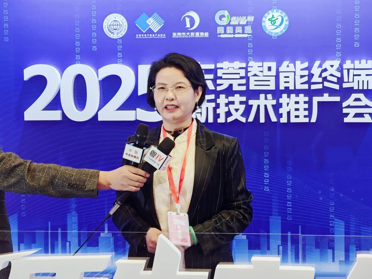 4008云顶集团集团｜“低空+AI+实景三维” 解决方案亮相2025东莞智能终端新技术推广会