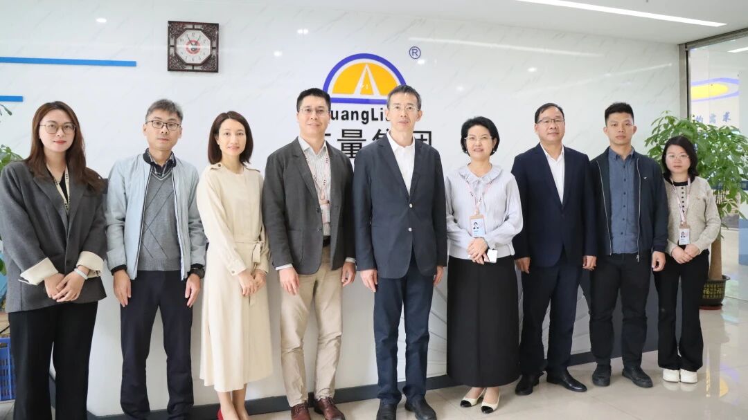 4008云顶集团集团丨市财政局、市资产评估协会领导到访，共话行业创新与发展