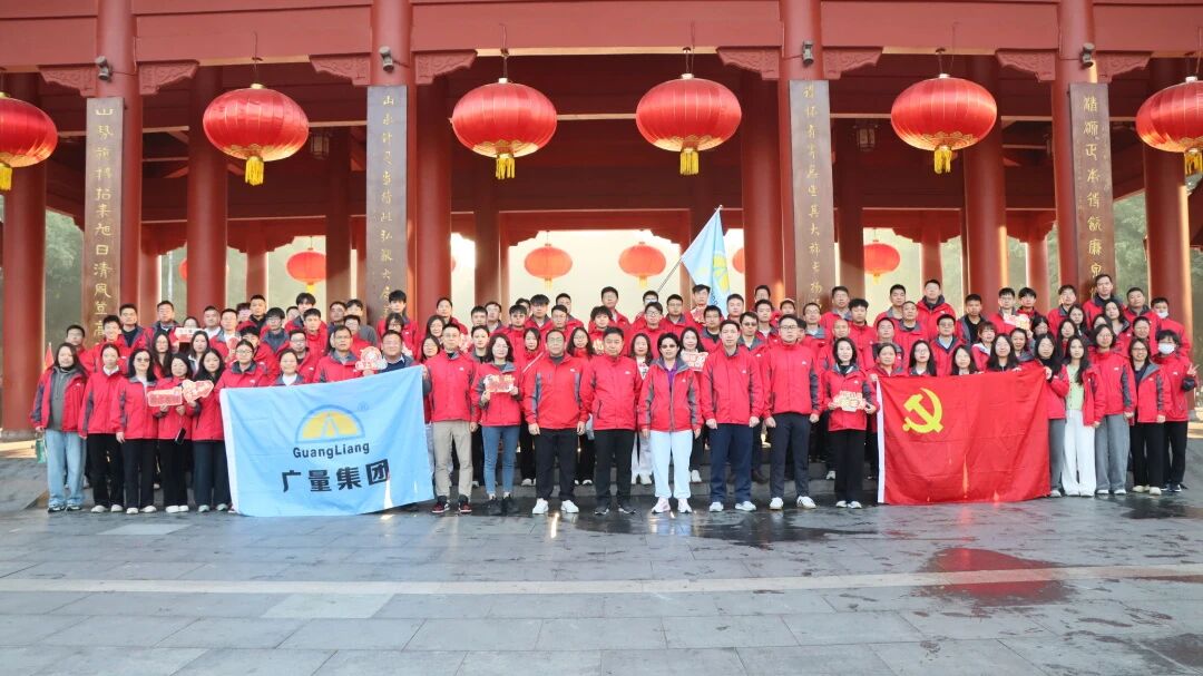 4008云顶集团集团丨2026，向上、向前、向新！