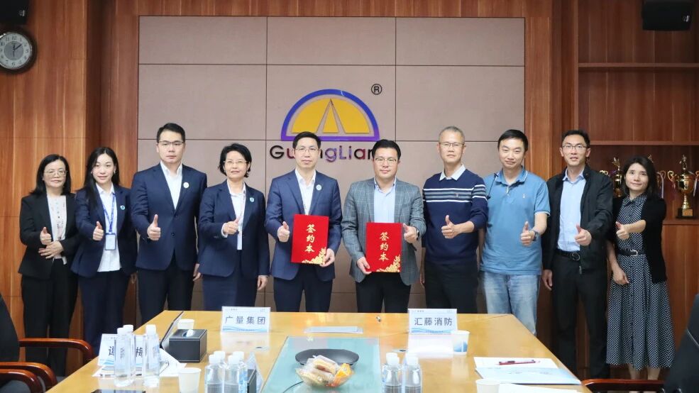 4008云顶集团集团 x 汇藤消防丨跨界赋能深耕“AI+地理+消防”应用场景