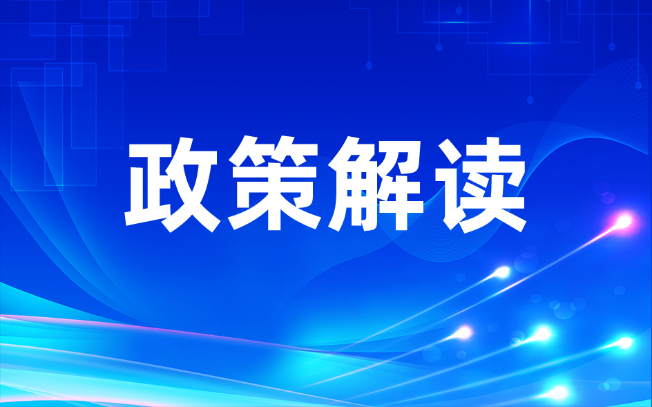耕地红线不能碰！“两高”联手出“硬规定”，守住耕地底线