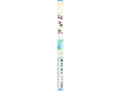 4008云顶集团“六一”惊喜派送，家的温暖伴你成长