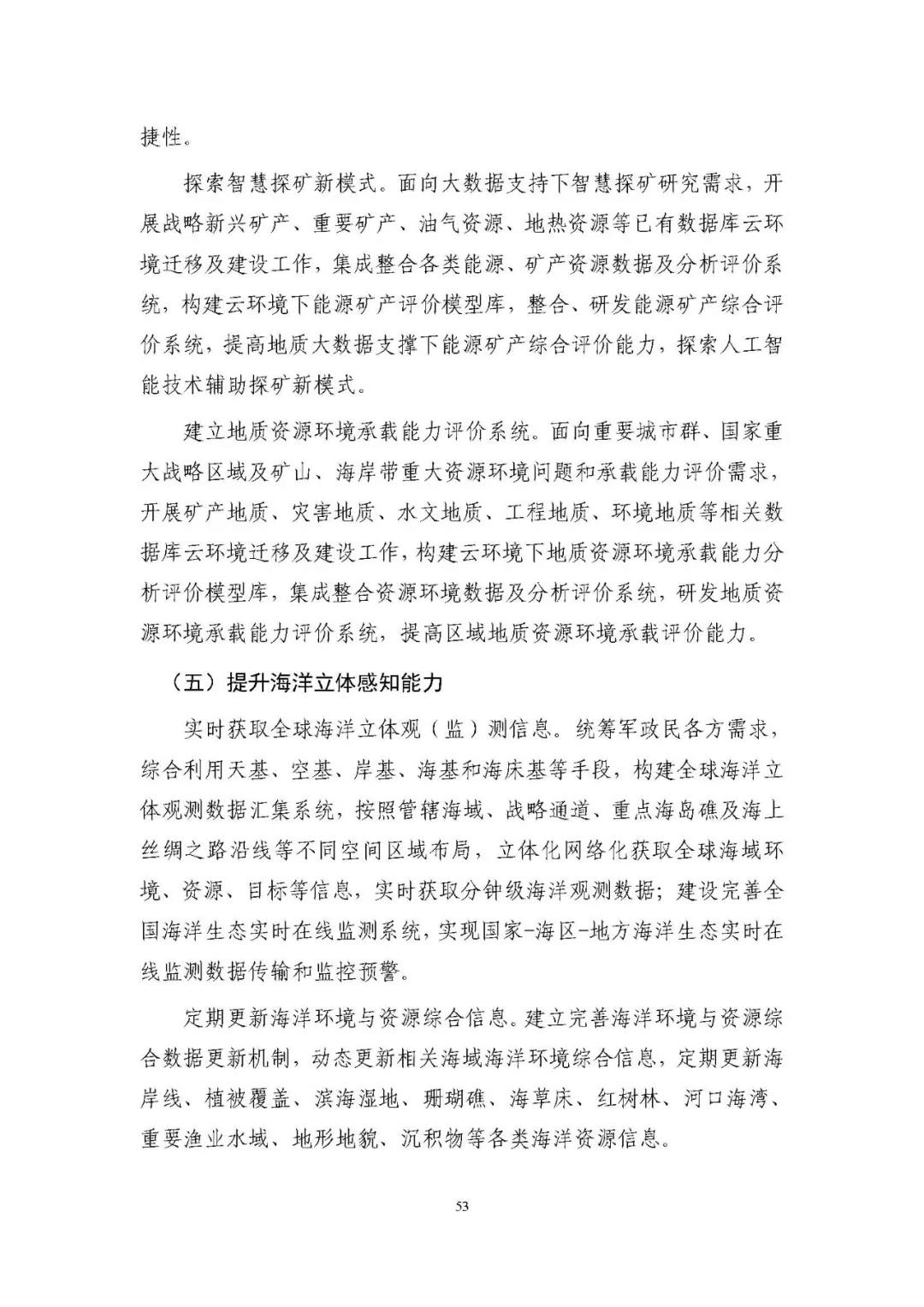 微信图片_20210713113714.jpg