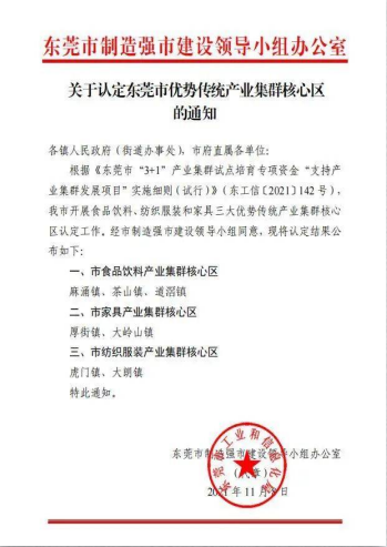 微信截图_20220110110431.png