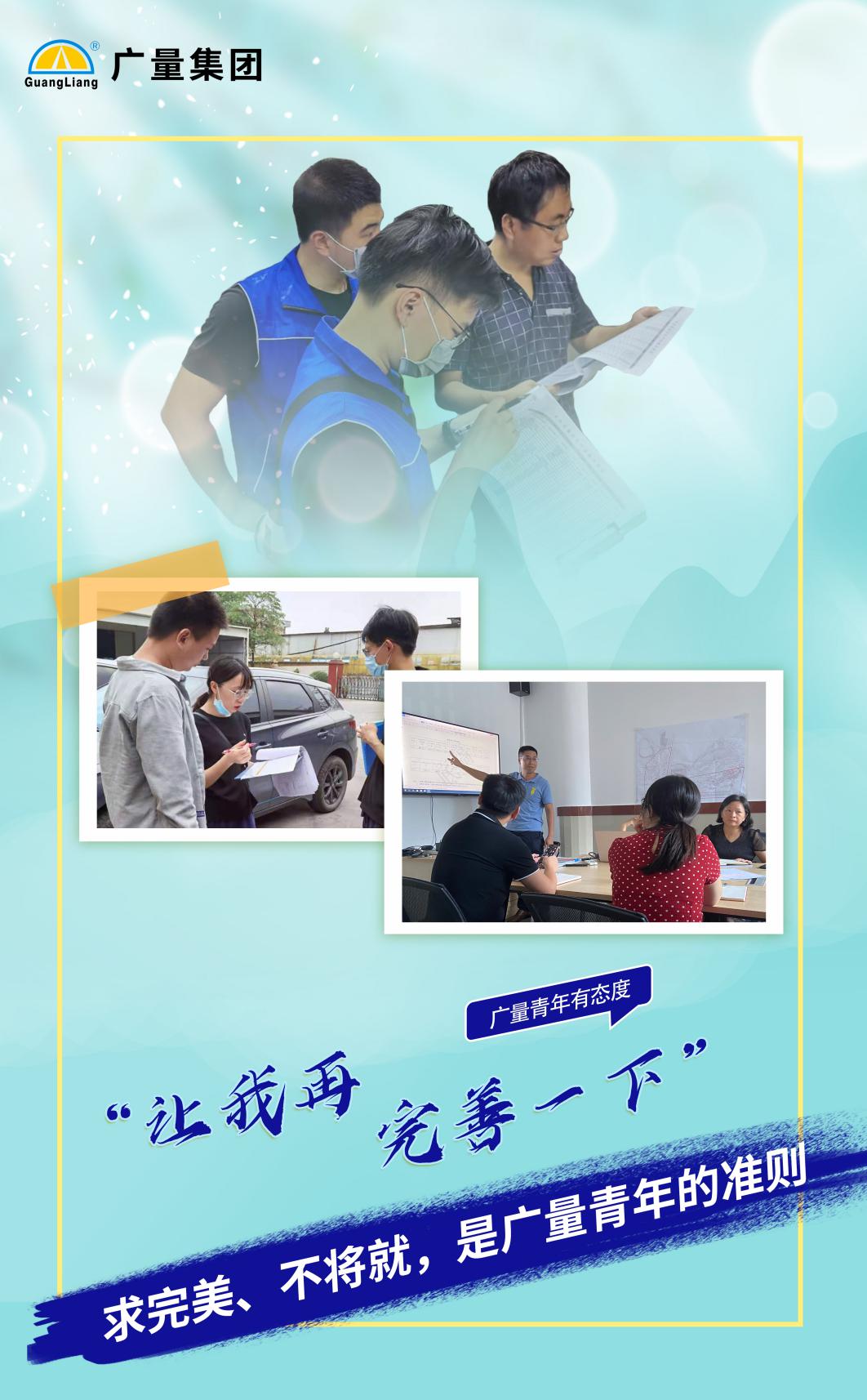 4008云顶集团(国际)股份有限公司