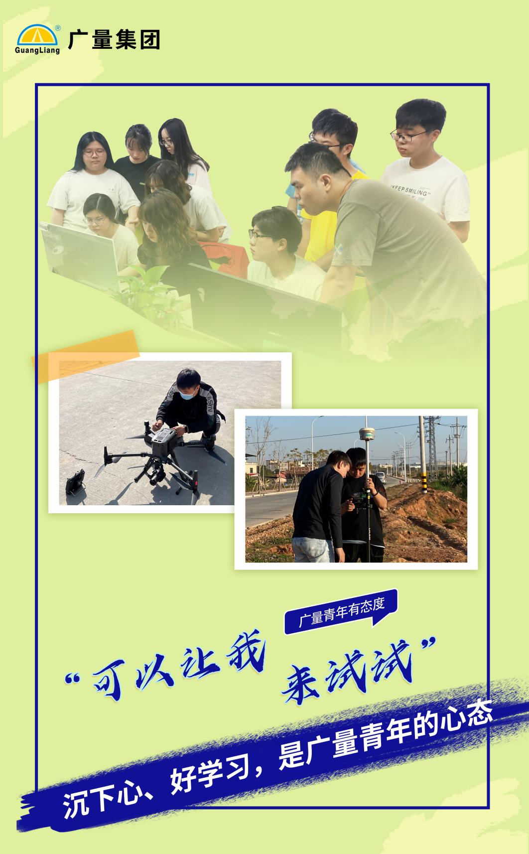 4008云顶集团(国际)股份有限公司