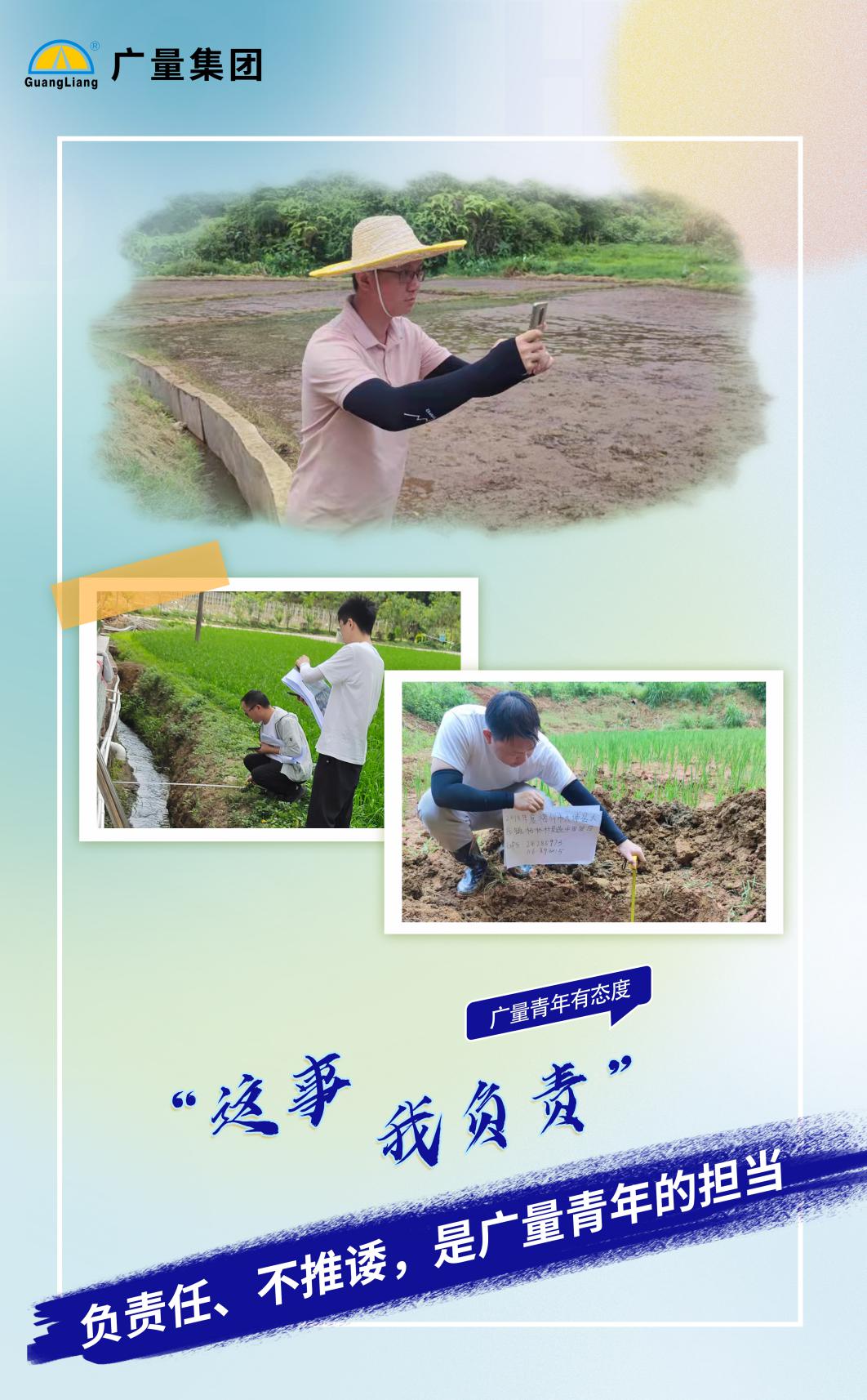 4008云顶集团(国际)股份有限公司