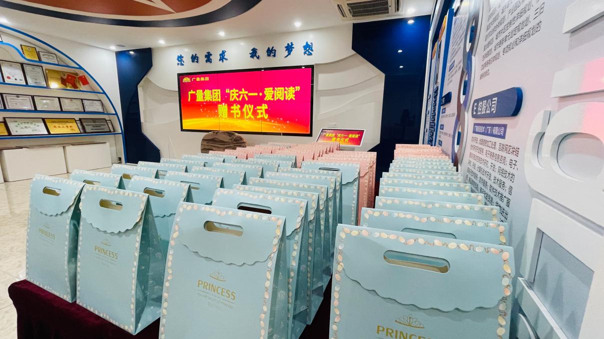 4008云顶集团(国际)股份有限公司