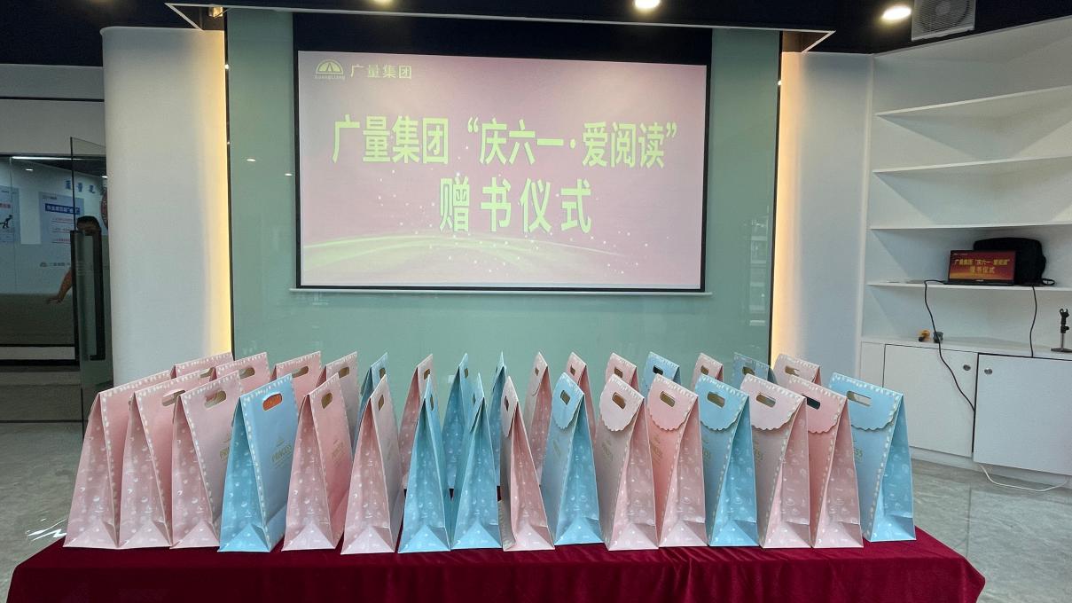4008云顶集团(国际)股份有限公司