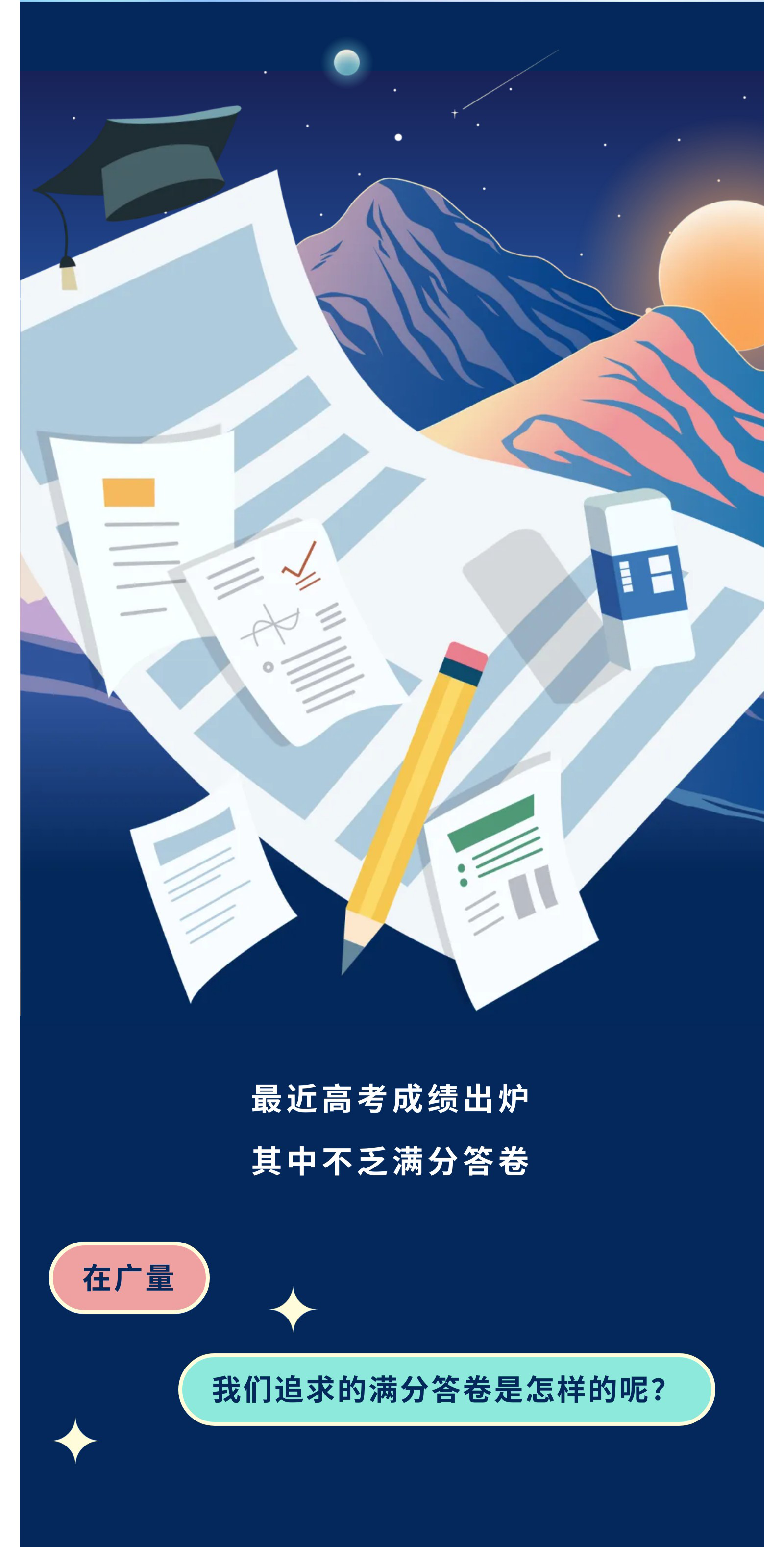 4008云顶集团(国际)股份有限公司