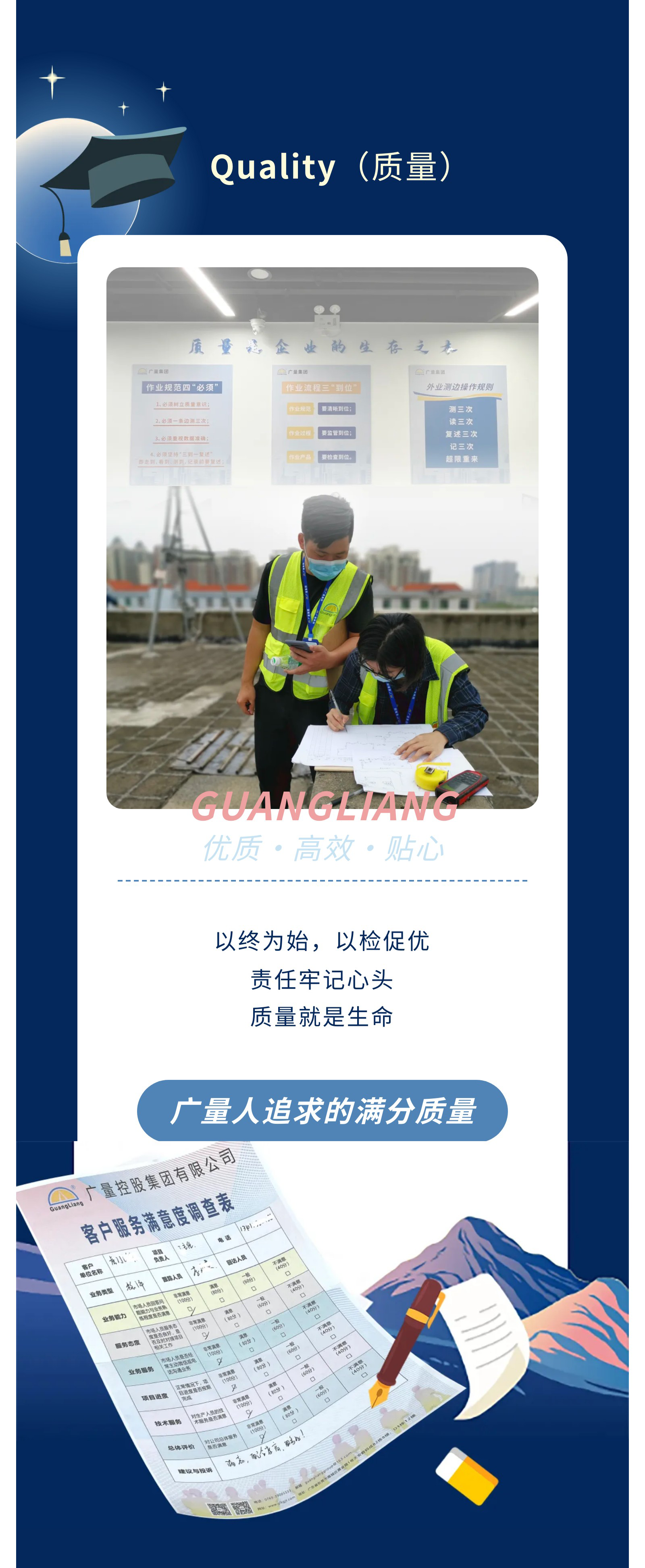 4008云顶集团(国际)股份有限公司