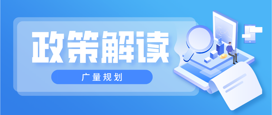 扁平蓝色四月新规解读公众号首图__2023-03-16+19_50_26.png